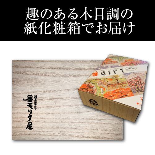 モリタ屋 国産黒毛和牛 モモ バラ 焼肉用 500g 送料無料 霜降 和牛 クール代込 モリタ屋 (産直)