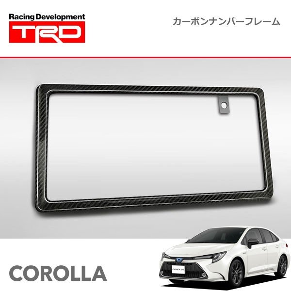 TRD カーボンナンバーフレーム リヤ用 カローラ NRE210 ZRE212 ZWE211 