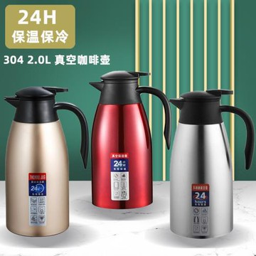 新品304不銹鋼大容量商用保溫壺迎賓壺熱水壺新品噴漆真空咖啡壺