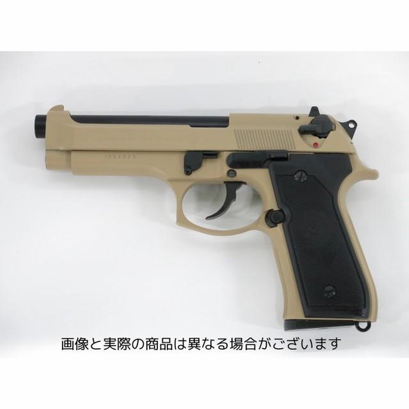 Marushin モデルガンm9 サンドカラー
