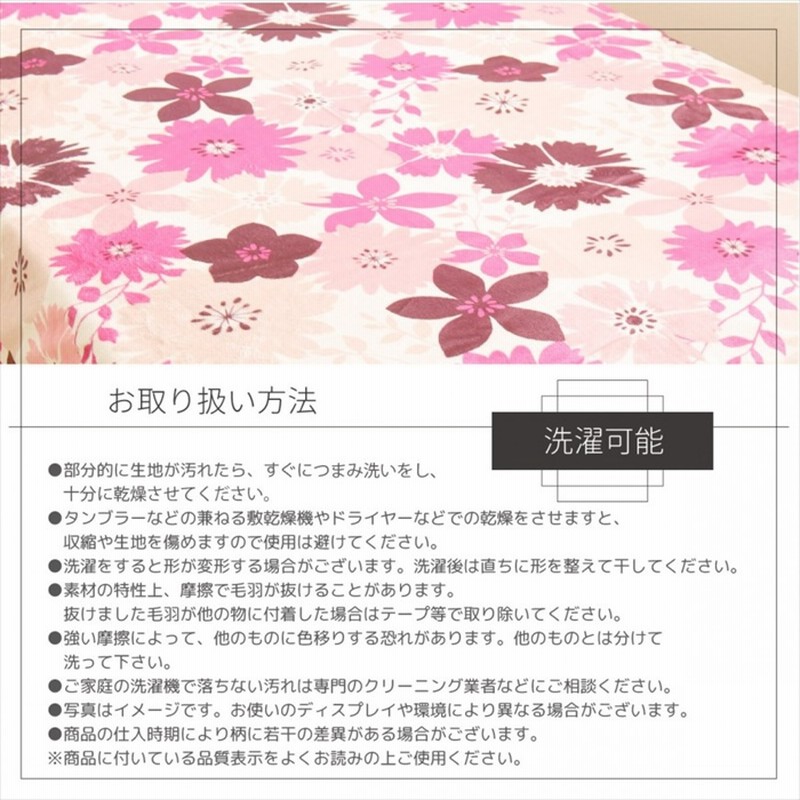 アウトレット】紗付き掛けふとんカバー※在庫限りにつき特別価格