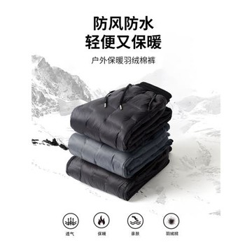 胖男童加厚棉褲冬季羽絨棉褲子中大童戶外防風保暖長褲兒童運動褲