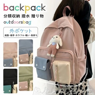 リュック 女子 中学生 高校生 小学生 女の子 リュック遠足 通塾 大きさ 多収納 収納箇所が豊富 キッズ 通販 Lineポイント最大get Lineショッピング