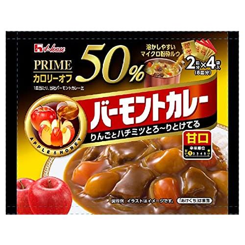 ハウス プライムバーモントカレー 甘口 103g×6個 [カロリー50%オフ]