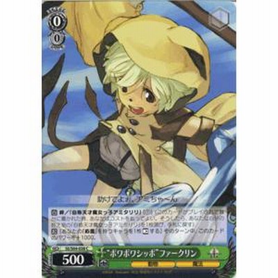 ヴァイスシュヴァルツ トレーディングカード シャイニング・フォースイクサ ヴァイスシュヴァルツ シャイニング・フォース イクサ