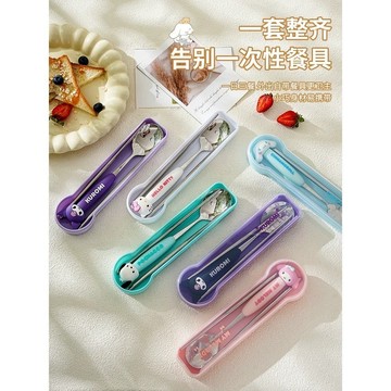 三麗鷗 不鏽鋼餐具套組 湯匙 筷子 餐具 環保餐具