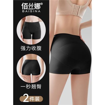 無痕收腹提臀安全褲強力收小肚子產后塑形翹臀收胯美體塑身內褲女