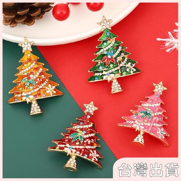 ✨臺灣出貨✨【飾飾如意】新款聖誕節胸針琺琅鑲鑽聖誕樹滴油水鑽別針秋冬毛衣西服配飾