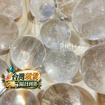 【Rich手作】天然 白水晶球 水晶球 透亮 白水晶 水晶 平常磁場 淨化空間  現貨在台