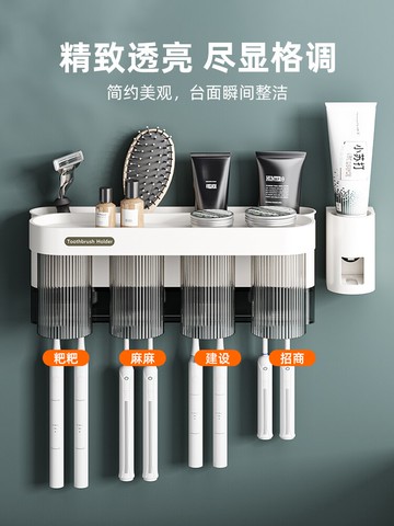 牙刷置物架免打孔洗漱口杯掛架衛生間壁掛式收納盒牙缸刷牙具套裝