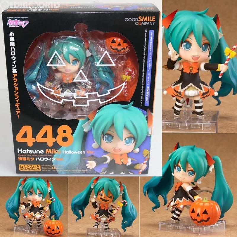 GOODSMILE ONLINE SHOP限定 ねんどろいど 448 初音ミク ハロウィンVer. キャラクター・ボーカル・シリーズ01 初音ミク 完成品 可動フィギュア グッドスマイルカンパニー