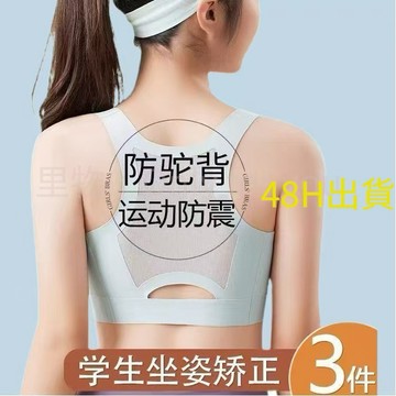 【三件裝更實惠】運動內衣 防震內衣 固定杯內衣 小背心內衣 少女文胸 髮育期內衣 國中生內衣 青春期女內衣 透氣內衣