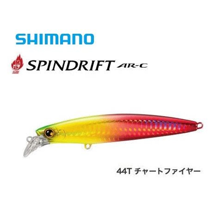 シマノ 熱砂 スピンドリフト AR-C 80HS OM-380M 44T チャートファイヤー / ルアー / メール便可 / 釣具 |  LINEショッピング