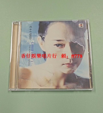 坧娜《退路》臺版首版CD 非原殼 碟片保存良好 播放正常 歌詞本95新 收藏佳品 經典老歌 CD光碟 音樂專輯 懷舊收藏