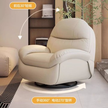 電動沙發椅 沙發椅電動單人位客廳頭等太空沙發艙多功能休閑懶人沙發躺椅搖椅YY58公司貨