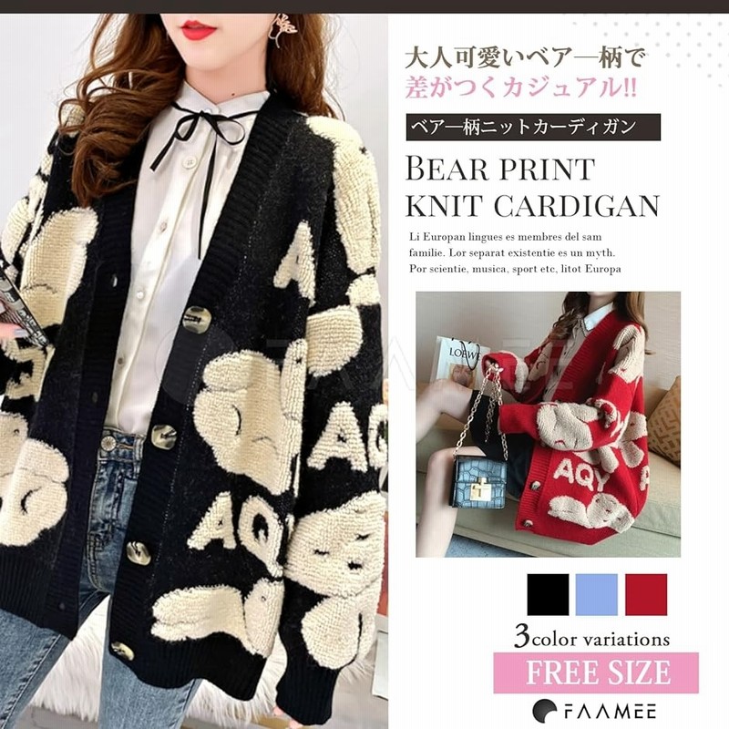 美品 IKUKO イクコ リバーシブルカーディガン ルームウェア 部屋着羽織り 国内外の人気 楽天市場】ikuko パジャマの通販 ルームウェア