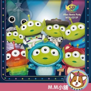 【M.M小舖】『現貨+預購』 盒玩 MEA-021 SP 三眼怪變裝派對 派對 變裝 三眼怪 盲抽 盲盒 一中盒6入