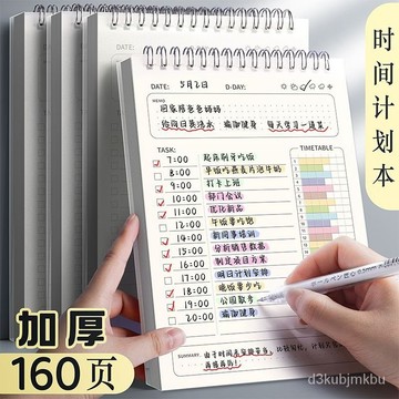 🔥臺灣熱賣款🔥每日計劃本時間管理筆記本工作學習自律打卡筆記本子學生考研神器 TW4R