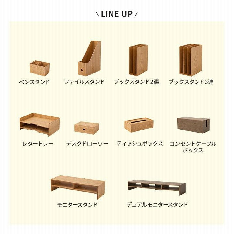 ファイルスタンド ファイルボックス 本立て 木製 A4 デスク