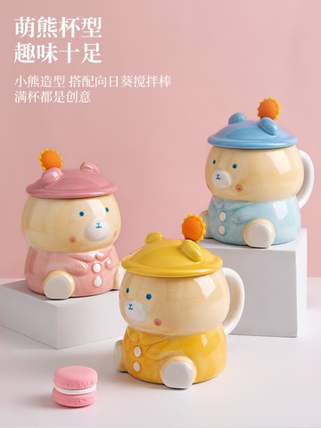 墨色可愛馬克杯帶蓋勺家用情侶款杯子一對辦公室喝水杯牛奶咖啡杯