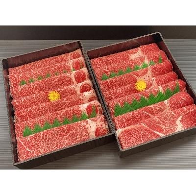 ふるさと納税 津久見市 おおいた和牛すき焼き・しゃぶしゃぶ1.4kg(700g×2P)(津久見市)