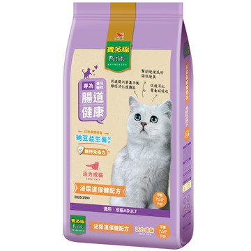 寶多福活力成貓泌尿道保健配方袋7Kg1入