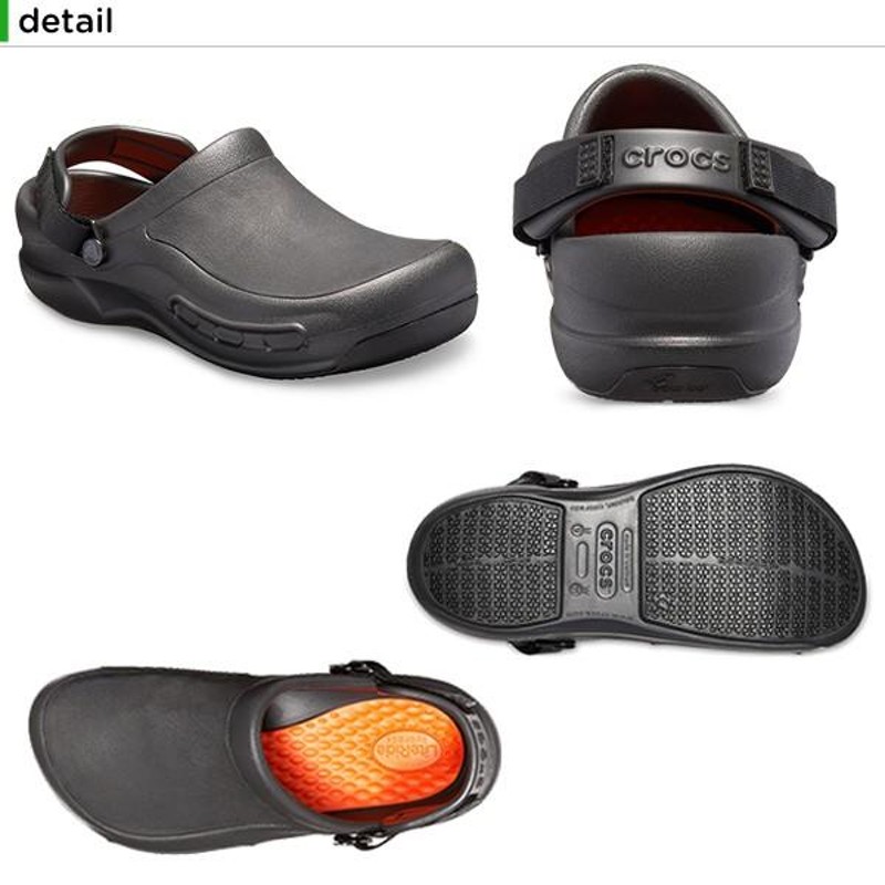 クロックス crocs ビストロ プロ ライトライド クロッグ bistro pro