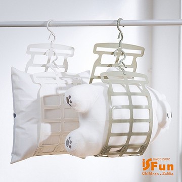 iSFun 洗曬固定 可調360度透氣曬枕置物架