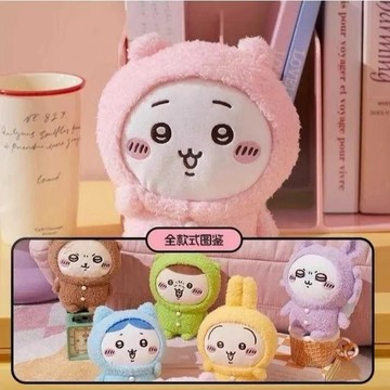 【唐采禮品】娃娃-吉伊卡哇睡衣坐姿(1入)-NP-166559