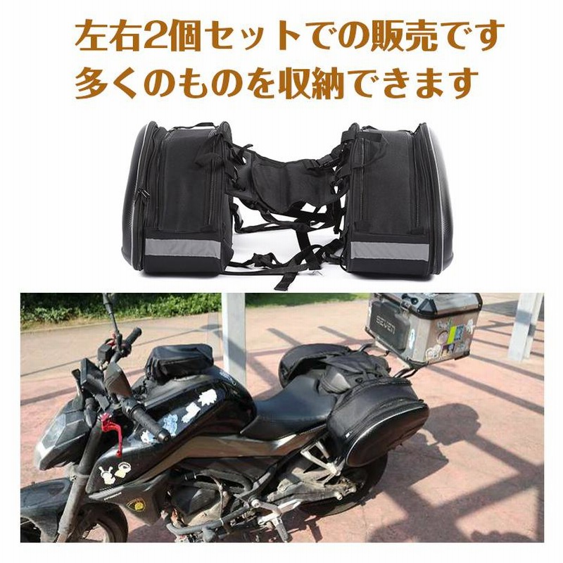 バイク用品セット - オートバイアクセサリー