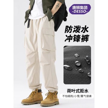 VARSDEN沖鋒褲男款春秋冬滑雪褲加絨工裝防風防水束腳褲子