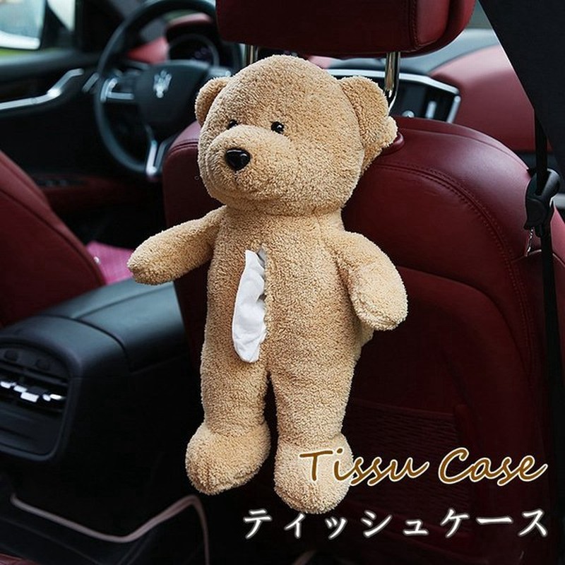 ティッシュケース ティッシュボックス ティッシュカバー 車 車載用 前部座席 便利 収納 内装 おしゃれ ドライブ アクセサリー かわいい 多機能 可愛い 熊 車用品 通販 Lineポイント最大0 5 Get Lineショッピング