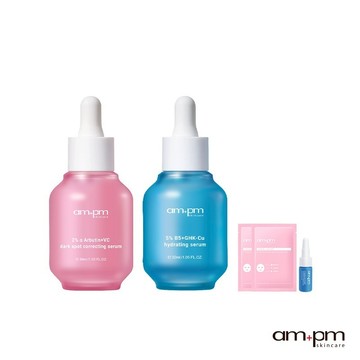 【ampm牛爾】5% B5藍銅保濕精華30ml+2% α熊果素淡斑精華30ml+贈B5藍銅精華5ml+熊果素面膜2入