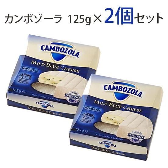 シャンピニオン カンボゾーラ 125g 2個セット