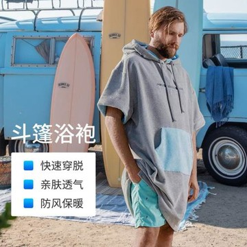 工廠貨源超細纖維速干斗篷浴袍浴巾沙灘游泳沖浪厚款保暖換衣浴袍