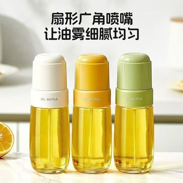 隔日💥家用可噴油壺食品級油霧化噴油瓶一體廚房噴油壺醬油瓶玻璃油罐壺