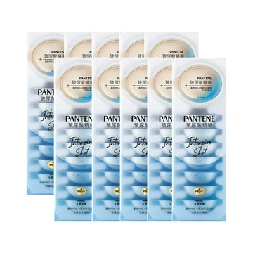 PANTENE 【10盒重磅囤貨組】爆水髮膜 Pro-V高濃保濕爆水膠囊髮膜12mlx8 (80顆) (水潤修護/密集修護/強韌防斷)