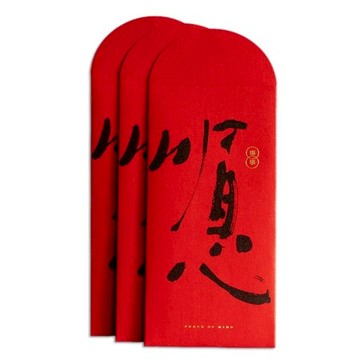 曾頭設計-萬用紅包袋-順心-3入