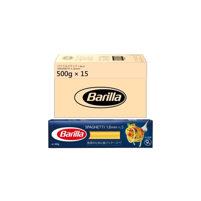 BARILLAバリラ パスタ スパゲッティ No.5 (1.8mm) 500g 15個 [正規輸入品] イタリア産