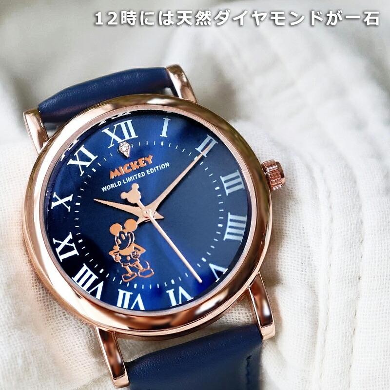 ディズニーリゾートライン 7周年 腕時計 非売品 2001年9月4日 東京ディズニーシー グランドオープン 時計 非売品