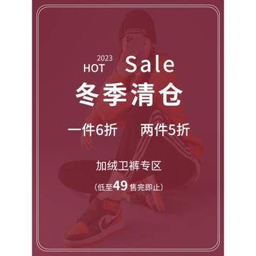 【一件6折兩件5折】黑色運動褲女冬季加絨束腳褲高腰休閑直筒褲子