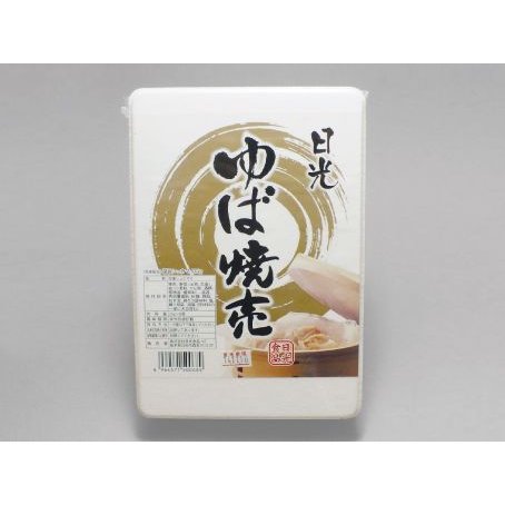 ゆば焼売