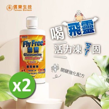 【信東】飛靈葡萄糖胺液 (946ml/瓶)X2瓶