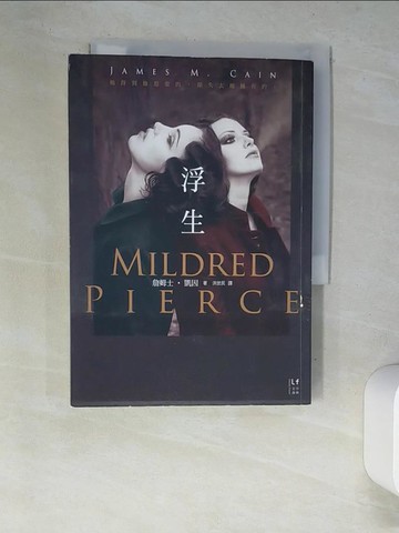 【書寶二手書T9／翻譯小說_XC9】浮生_詹姆士．凱因