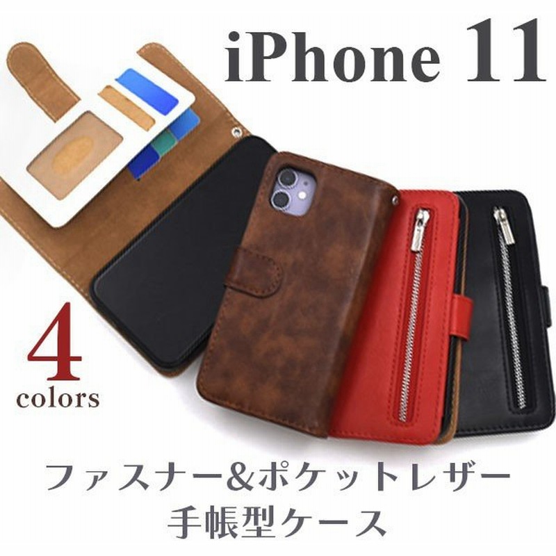 Iphone11 ケース 手帳型 大人可愛い ポケット レザー Iphone11 アイフォン11 アイフォン カバー かわいい おしゃれ かっこいい 大人 可愛い レザーケース 通販 Lineポイント最大0 5 Get Lineショッピング