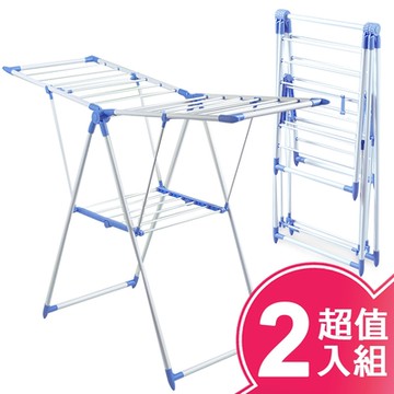展翼型折疊曬衣架(超值2入組) SP-2017