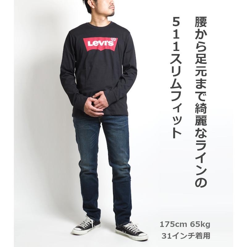 リーバイス 511 スリム ジーンズ デニムパンツ ストレッチ