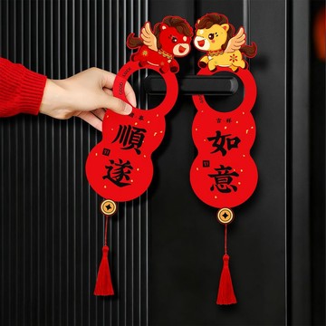 🥇臺灣熱賣🥇2026新年入戶門把手掛飾馬年春節裝飾佈置用品客廳門鎖綠植小掛件