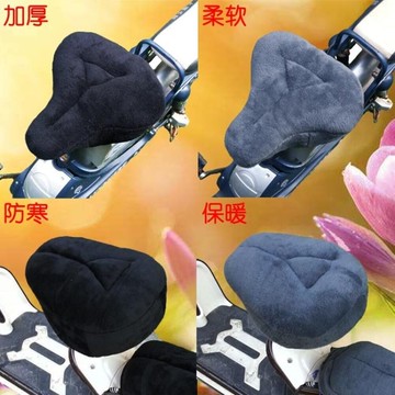 機車坐墊 電動車坐墊套座套冬季軟電動自行車後座墊電瓶車坐墊加厚保暖 寶貝計畫