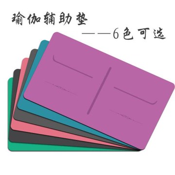 PU天然橡膠超防滑平板護肘運動便攜瑜伽支撐小方倒立墊土豪輔助墊